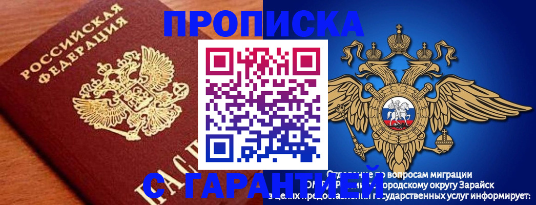 регистрация для дет. сада в Бологом