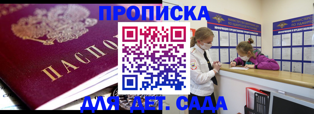 найти адрес прописки в Бологом